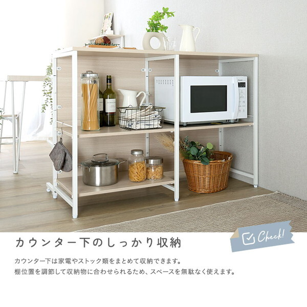 ホームテイスト FKCZ-120-WOK さわやかな 調節可能両面キッチン