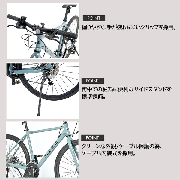 サギサカ クロスバイクアルミ FORCE Poruba 100D BK 24段変速 9300
