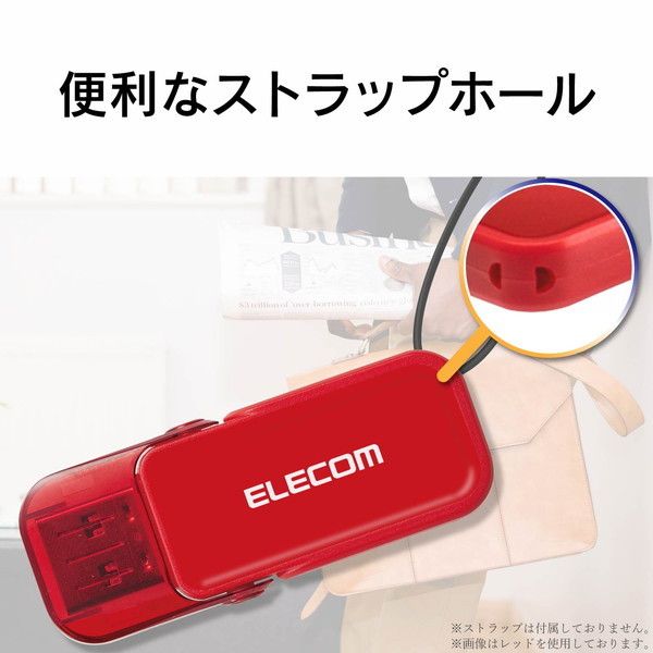 ELECOM MF-FCU3064GBU ブルー(青) [USBメモリ 64GB USB3.1(Gen1)/USB3