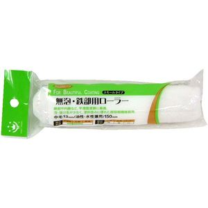 大塚刷毛製造 163843 0000 ローラーバケットSX 本体 | 激安の新品・型