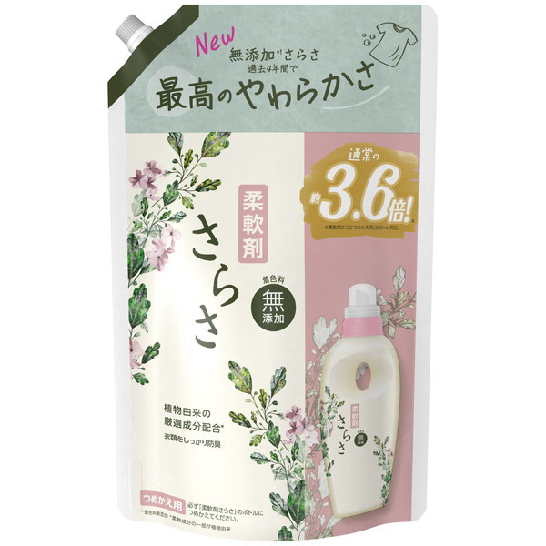 P&G 炳 Y _ W{ lߑւ 1350mL