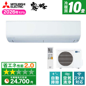 ルームエアコン