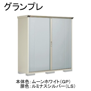 物置・エクステリア用品