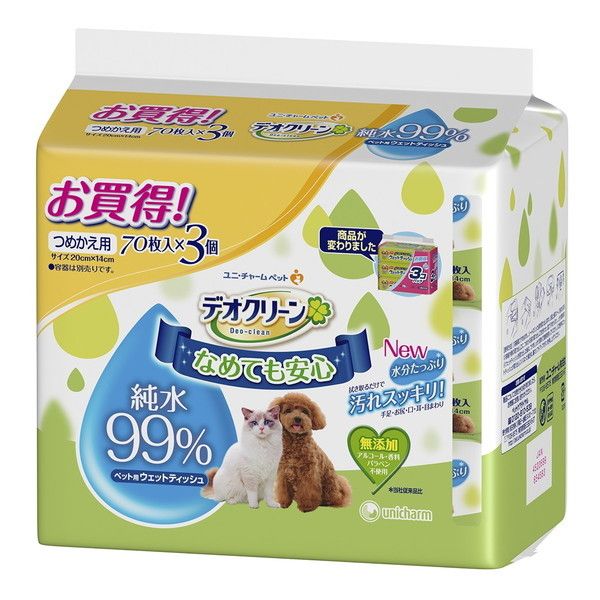 ユニチャーム デオクリーン 純水99%ウェットティッシュつめかえ用 70枚×3個パック 激安の新品・型落ち・アウトレット 家電 通販 XPRICE  エクスプライス (旧 PREMOA プレモア)