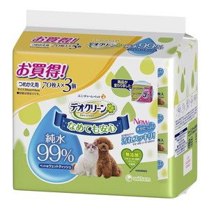 ペット用シート・クリーナー