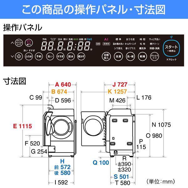 SHARP ES-W114-SL シルバー系 [ドラム式洗濯乾燥機 (洗濯11.0kg/乾燥