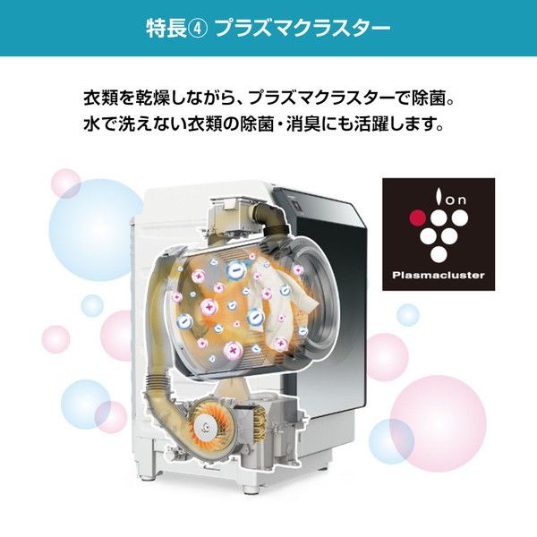 SHARP ES-W114-SL シルバー系 [ドラム式洗濯乾燥機 (洗濯11.0kg SHARP ES-W114-SL シルバー系 [ドラム式洗濯乾燥機 (洗濯11.0kg