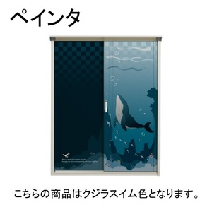 物置・エクステリア用品