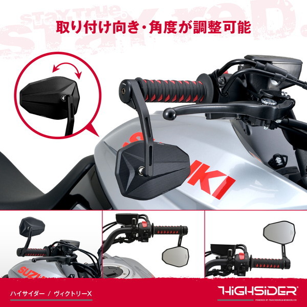 デイトナ D15151 デイトナ HIGHSIDER (ハイサイダー) バイク用