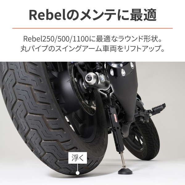 人気 リア用 バイク メンテナンス スタンド バイクリフト 新品 ④