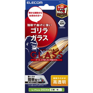 スマホ用保護フィルム