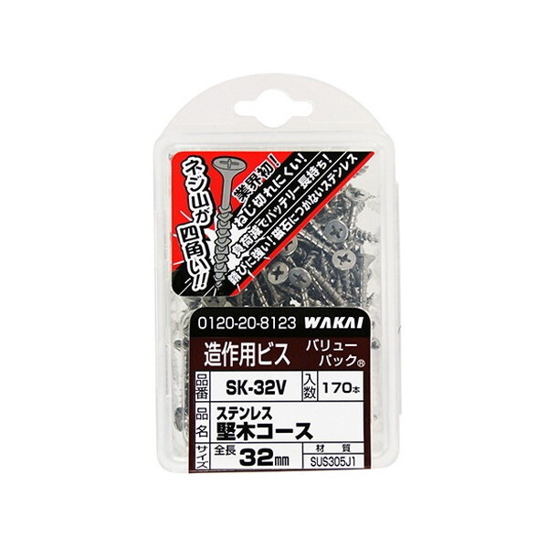 ���Y�� �X�e�����X���؃R�[�X �ɂ�SK32V 3.8×32 [�˂�]