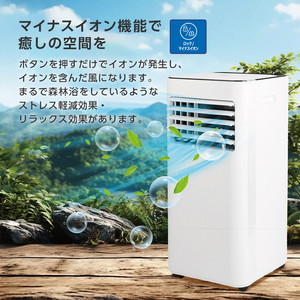 スポットエアコン MAXZEN MSC-ST20-WH ホワイト MAXZEN MSC-ST20-WH ホワイト [スポットエアコン(主に6畳