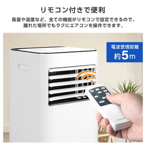 スポットエアコン MAXZEN MSC-ST20-WH ホワイト 楽天市場】【期間限定5%OFFクーポン 6/23 10:00まで】 エアコン