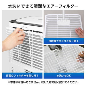 スポットエアコン MAXZEN MSC-ST20-WH ホワイト MAXZEN スポットエアコン/MSC-ST26-WH : DCMオンライン - 通販