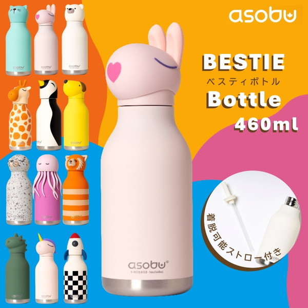 ASOBU SBV44BU ピンク バニー(ウサギ) BESTIE(べスティ) [キャラクター