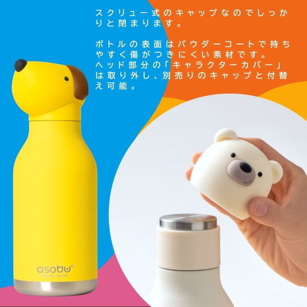 ASOBU SBV44BU ピンク バニー(ウサギ) BESTIE(べスティ