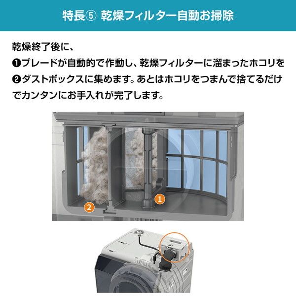 SHARP ES-W114-SR シルバー系 [ドラム式洗濯乾燥機 (洗濯11.0kg/乾燥 SHARP ES-W114-SR シルバー系 [ドラム式洗濯乾燥機 (洗濯11.0kg/乾燥