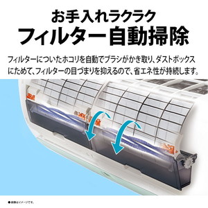 SHARP AY-R40H2-W ホワイト系 R-Hシリーズ [エアコン (主に14畳用・単