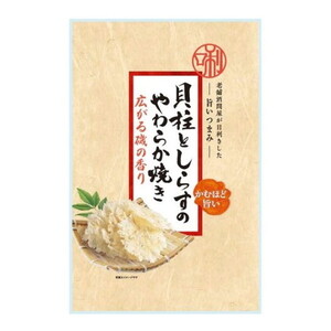 スナック・おつまみ