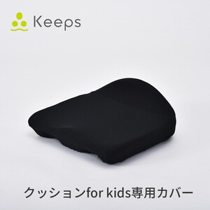 クッション・座布団カバー