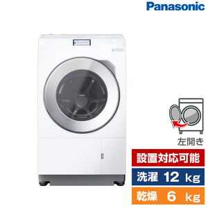 ドラム式洗濯乾燥機 '乾燥6.0kg' 通販 ｜ 激安の新品・型落ち 