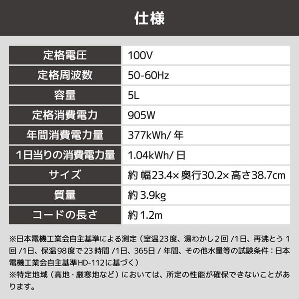 TIGER PIE-A501-K ブラック 蒸気レスVE電気まほうびん とく子さん TIGER PIE-A501-K ブラック 蒸気レスVE電気まほうびん とく子さん