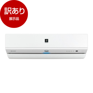 大型家電特集 | 激安の新品・型落ち・アウトレット 家電 通販 大型家電特集 | 激安の新品・型落ち・アウトレット 家電 通販