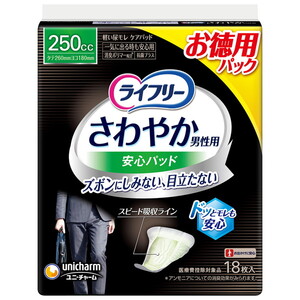 おむつ（福祉介護）