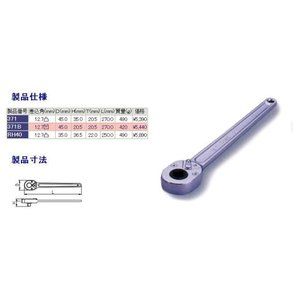 ソケットレンチ