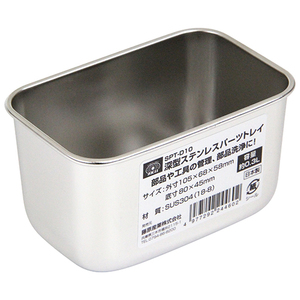 バックパック・ツールバッグ