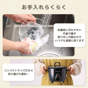 MAXZEN MRC-TX301-WH ホワイト [ワンタッチ炊飯器 (3合炊き)] | 激安の