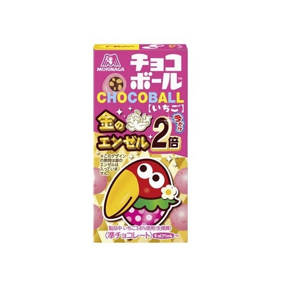 キョロちゃんチョコボール❤︎初代オリジナルカラーセット❤︎非売製品 キョロちゃん初代オリジナルカラー❤︎初代最盛期オリジナル・非