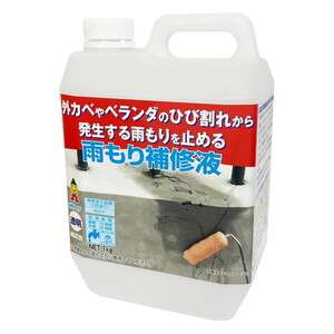 接着剤・補修剤