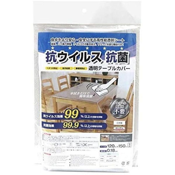 aOrA PMGKVB-180 REBXte[uJo[  [120cm×150cm×0.18mm]