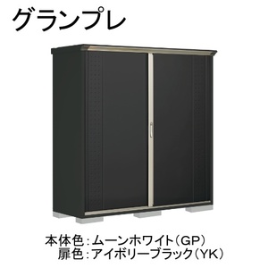 物置・エクステリア用品