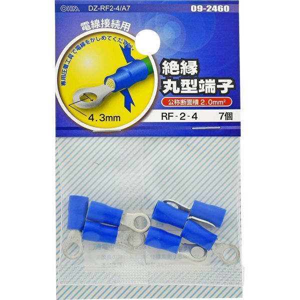 �I�[���d�@ DZ-RF2-4/A7 [�≏�ی^�[�q RF-2-4 7��]