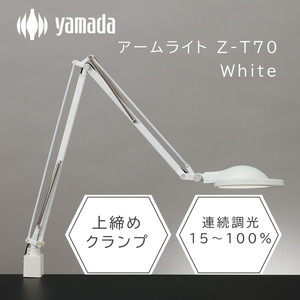 スタンドライト・デスクライト