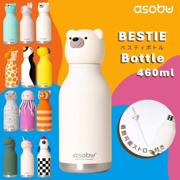 ASOBU SBV44BE ホワイト ベア(クマ) BESTIE(べスティ) [キャラクター