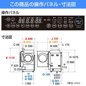 SHARP ES-WS14-TL ブラウン系 [ドラム式洗濯乾燥機 (洗濯11.0kg/乾燥