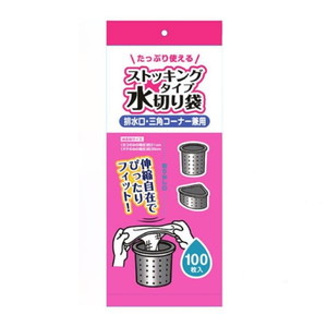 水切りネット・水切り袋