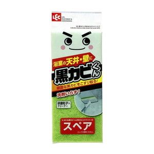 住居用洗剤・マルチクリーナー