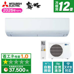 ルームエアコン