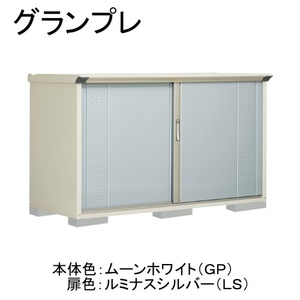 物置・エクステリア用品