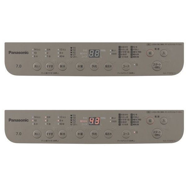 PANASONIC NA-F70PB15 ニュアンスブラウン [全自動洗濯機 (洗濯
