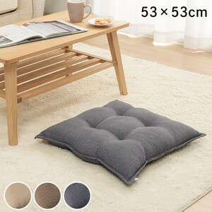 クッション・座布団