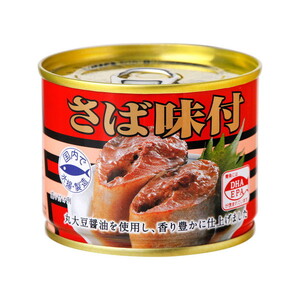 魚介類・海産物