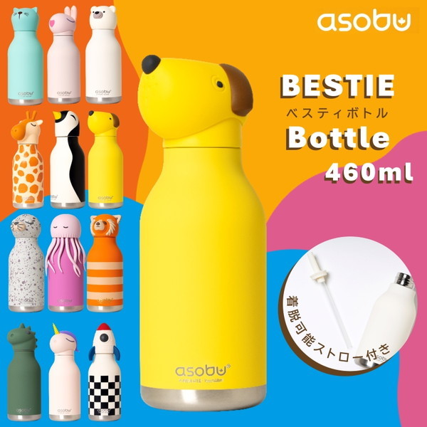 ASOBU SBV44DO イエロー ドッグ(イヌ) BESTIE(べスティ) [キャラクター