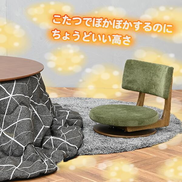 光製作所 ZA-ルオラ ラウンド GN [木製回転座椅子] | 激安の新品・型