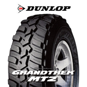 4本セット DUNLOP ダンロップ グラントレック PT5 265/70R17 115S